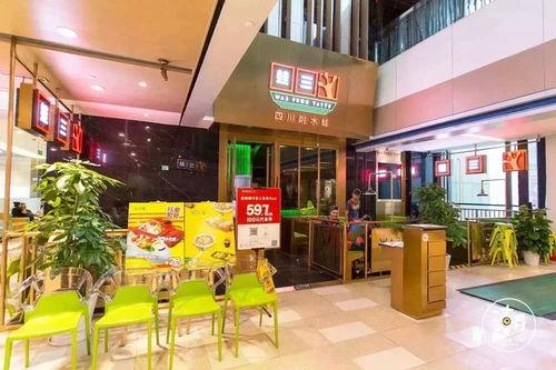 牛蛙外卖店爆料视频下载,揭秘后厨操作与美食制作过程  第1张